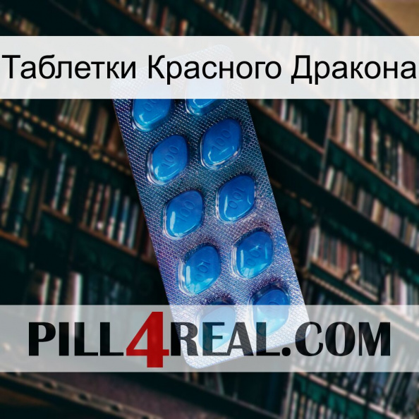 Таблетки Красного Дракона viagra1.jpg